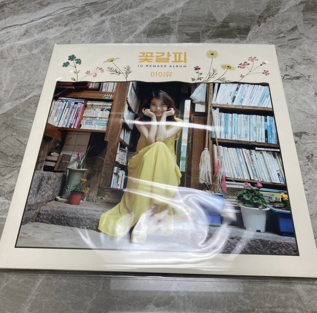 IU - a flower bookmark Vinyl LP REMAKE ALBUM (EDAM Version) lee