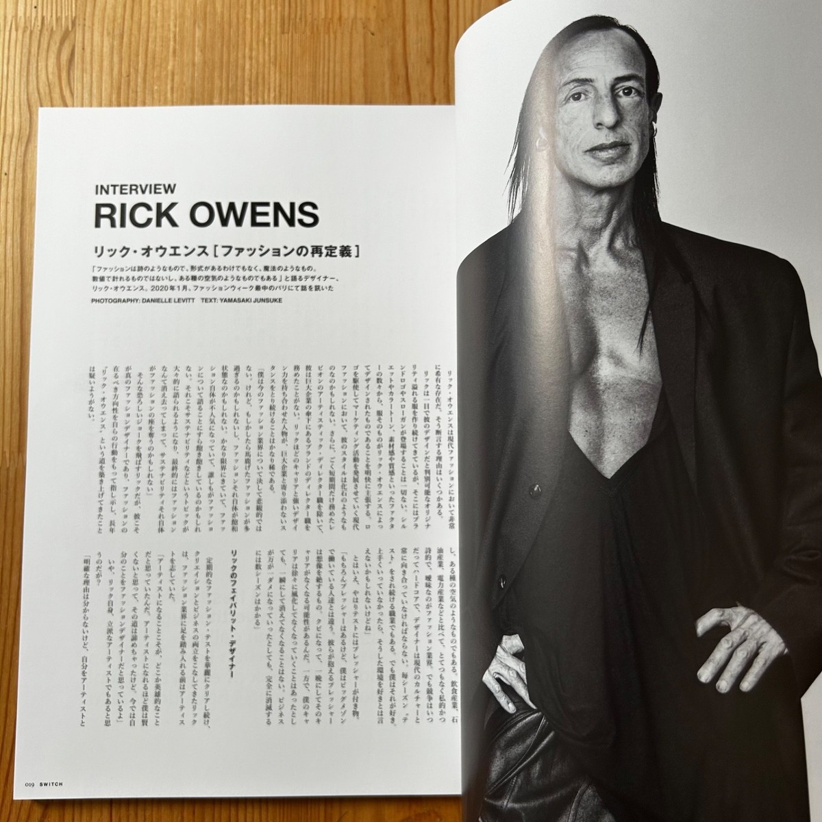 SWITCH magazine vol.38 No.4 RICK OWENS FASHION ISSUE Japanese