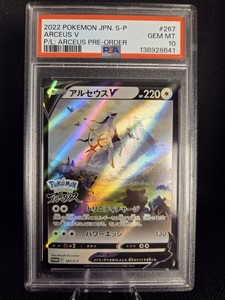 Arceus V Psa 10 | eBay