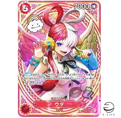 Uta SP EB03-003 SR Parallel Heroines Edition ONE PIECE Card