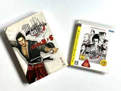 Ryu Ga Gotoku (YAKUZA) KENZAN Japanese PS3 (Budget ver) +Strategy