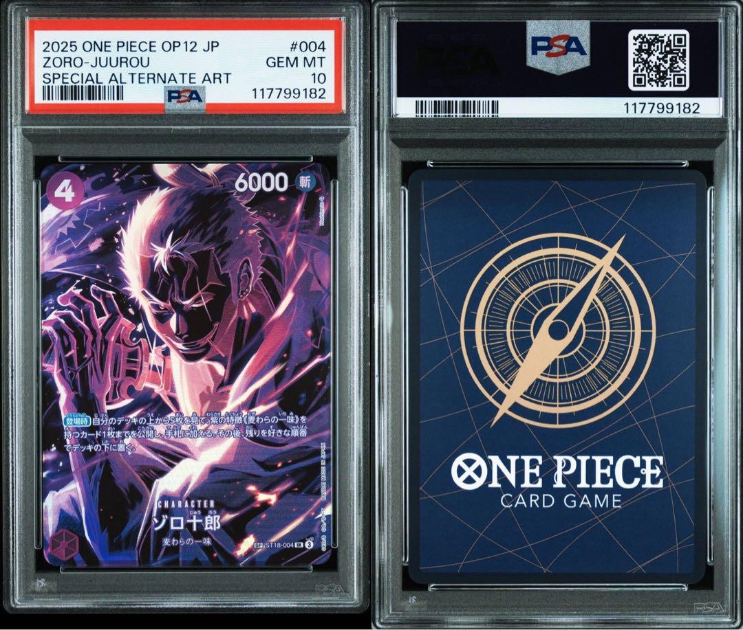 PSA 10 Zoro Juurou ST18-004 SP Parallel Legacy of the Master ONE