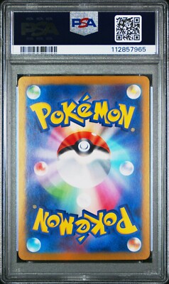 Hydrapple ex 010/187 Sv8a: Terastal Fest Ex Holo (Japanese) for