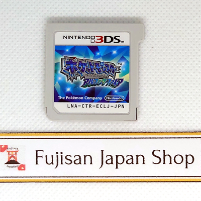 Pokemon Alpha Sapphire 3DS Cartridge Only Nintendo Japan Version