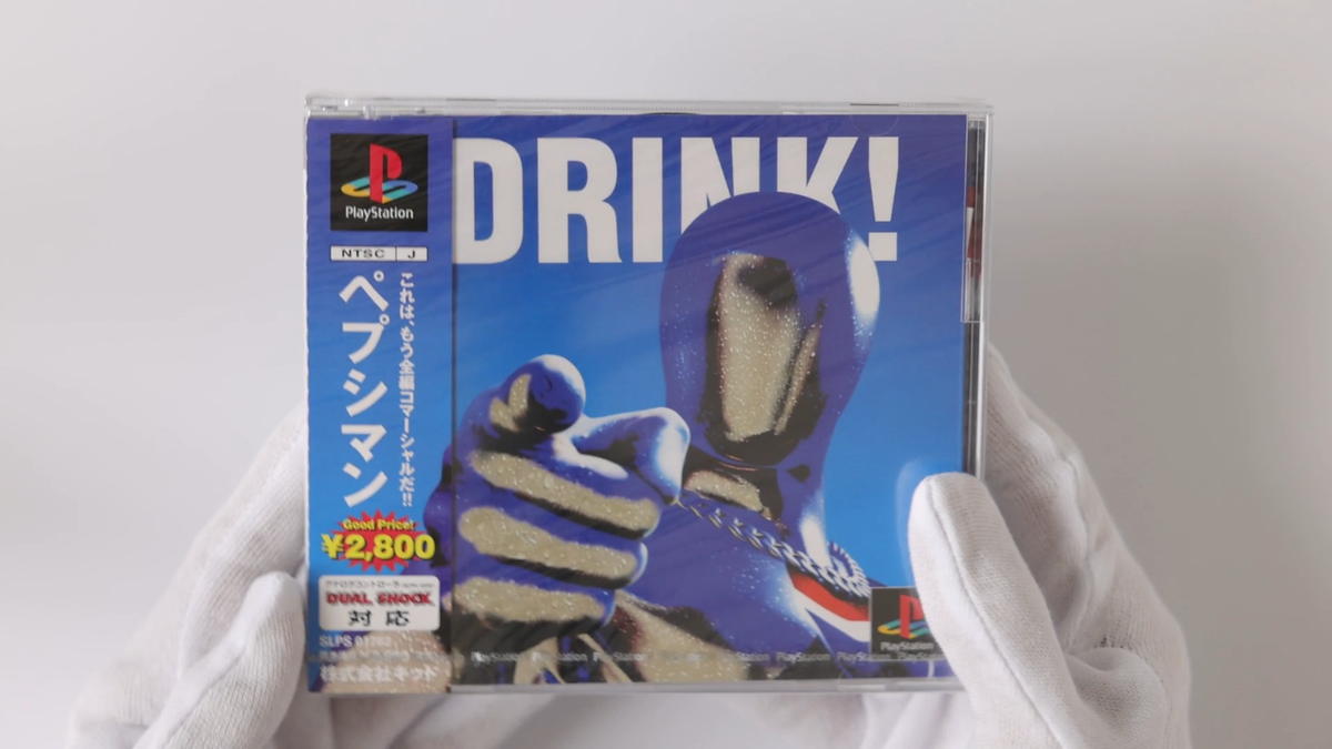 Playstation PS Pepsiman Brand New Japan 4933516903069| eBay