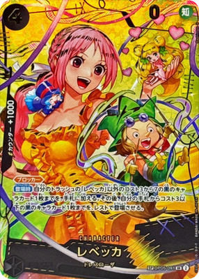 Rebecca SP/SR OP05-091 PRB02 ONE PIECE Card The Best Vol.2 Japan