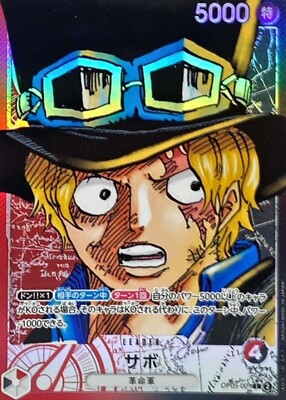 Sabo OP05-001 Leader (Parallel) Awakening of the New Era ONE PIECE