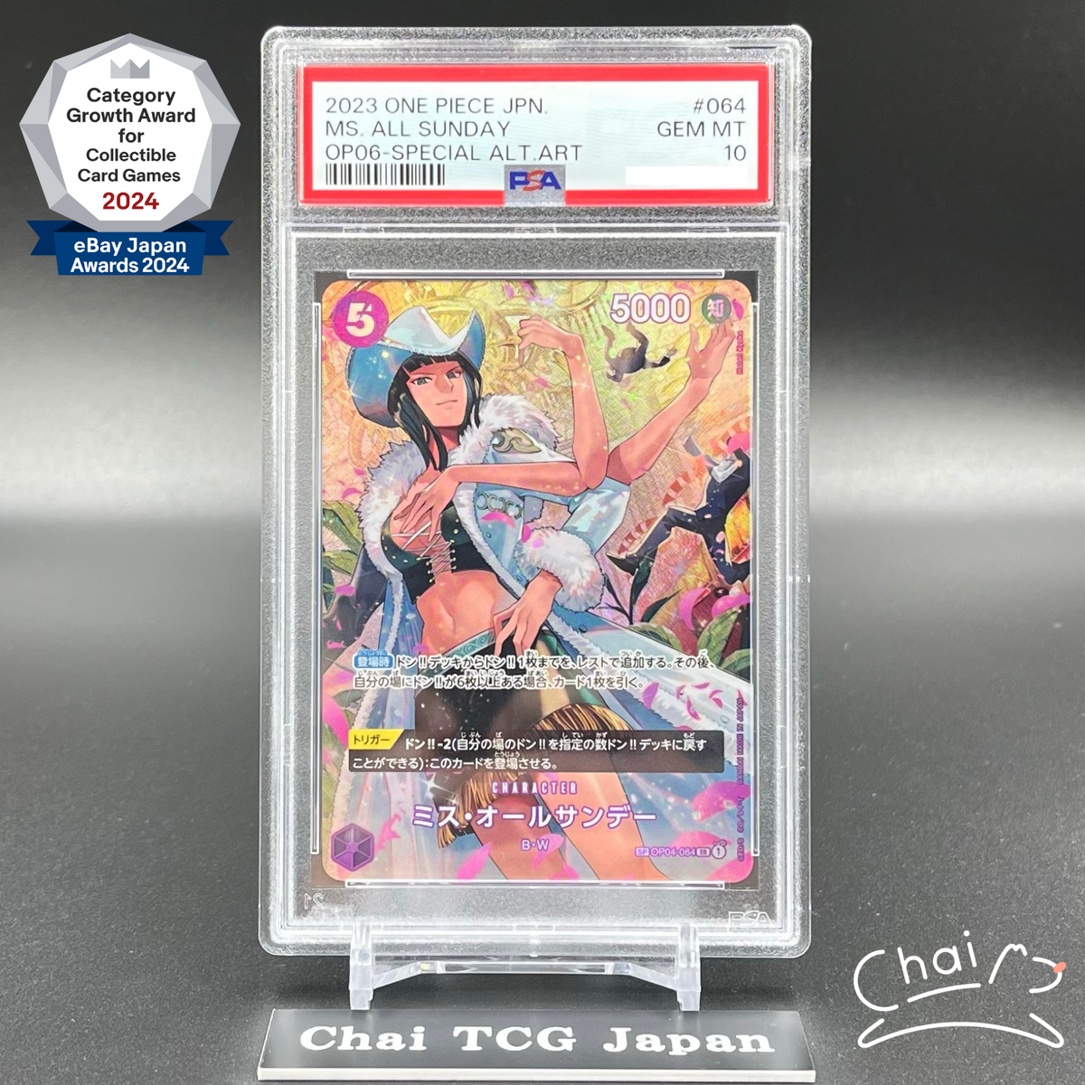 PSA 10 Ms. All-Sunday OP04-064 Special SR OP-06 ONE PIECE Card
