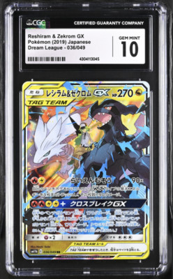 ポケモンカードゲーム FA/UMBRN. & DRK. GX #182 GEM MT 10 PSA 10