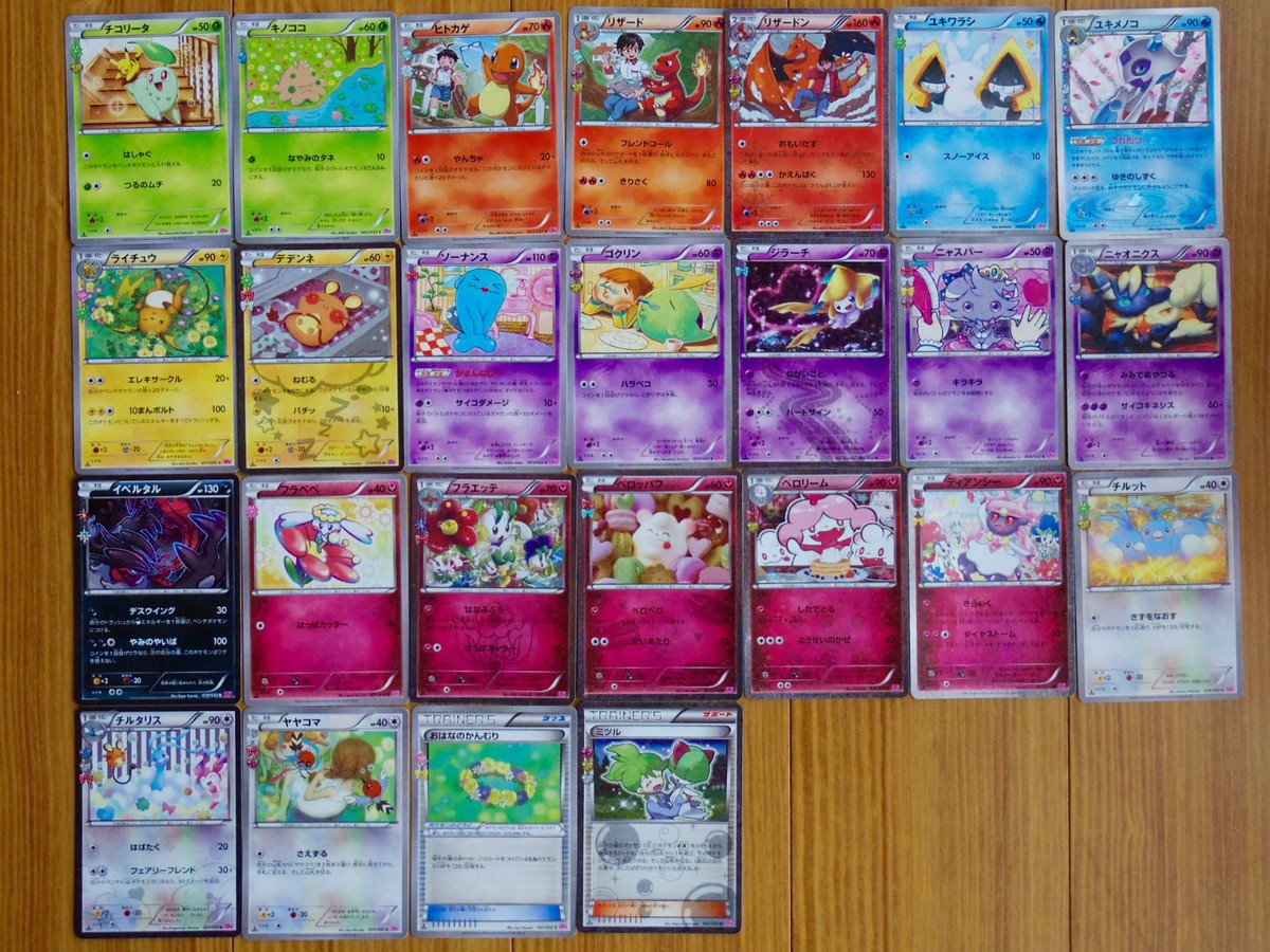 JAPAN Pokemon Card CP3 PokéKyun Collection C U Complete 25P Set