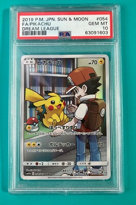 PSA 10 PIKACHU 054/049 CHR GEM MINT POKEMON DREAM LEAGUE FULL ART