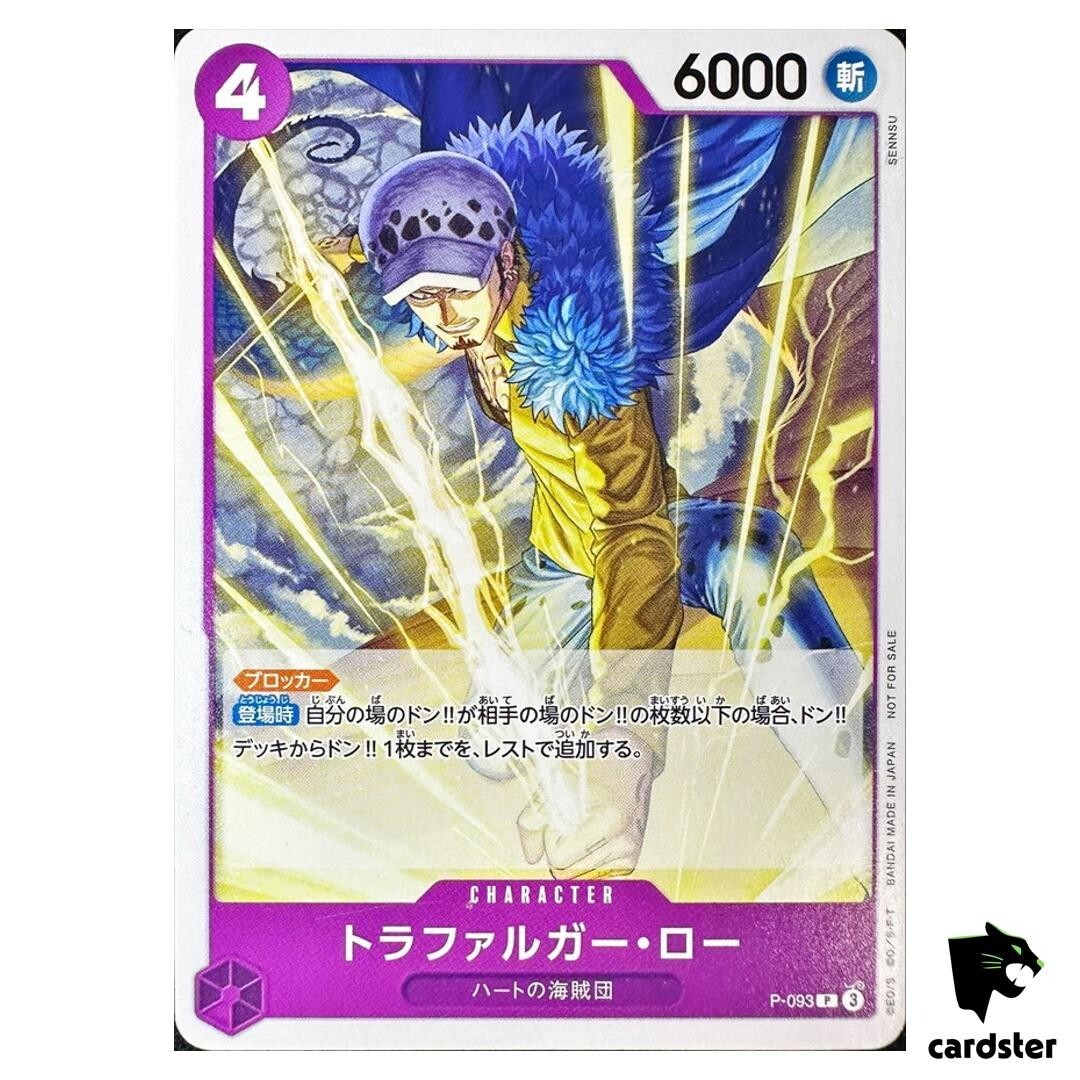 Trafalgar D. Water Law P P-093 [Promo] Friendly Match Battle One