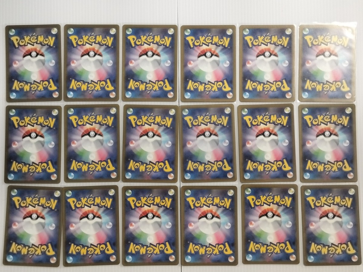AR Complete 18 set | Pokemon 151 sv2a | Card Japanese Scarlet