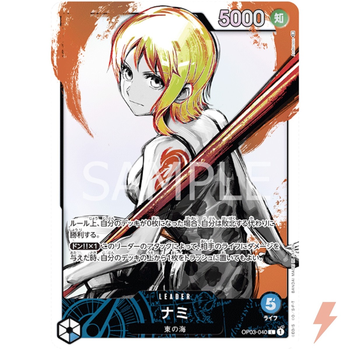 ナミ L リーダーパラレル(リーパラ) OP03-040 強大な敵 墨絵 - PSA10