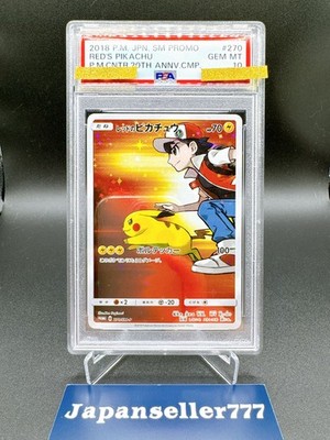 PSA 10 Red's Pikachu 270/SM-P Promo Pokemon Center Anniversary