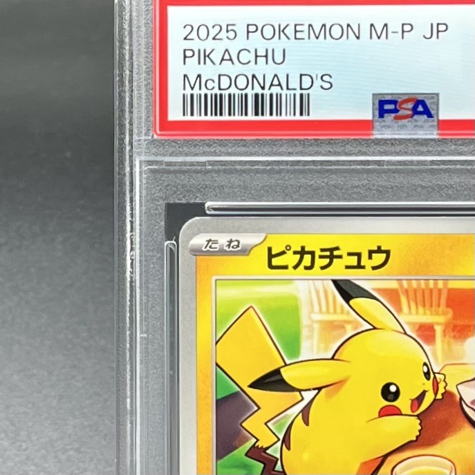 PSA 10 Pikachu 020/M-P McDonald's Happy Set Promo 2025 Pokemon