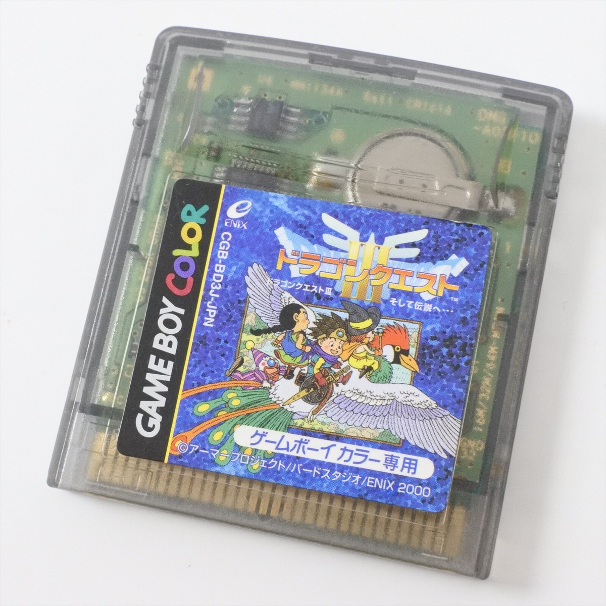 Gameboy Color Nintendo DRAGON WARRIOR III 3 Dragon Quest GB Cart