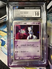 Mewtwo ex 026/055 Adv Expansion Pack for sale | eBay