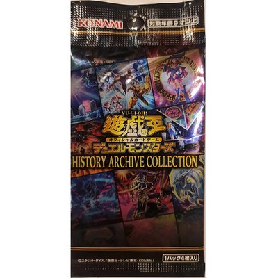 Yu-Gi-Oh! OCG: History Archive Collection Box - Japanese | eBay