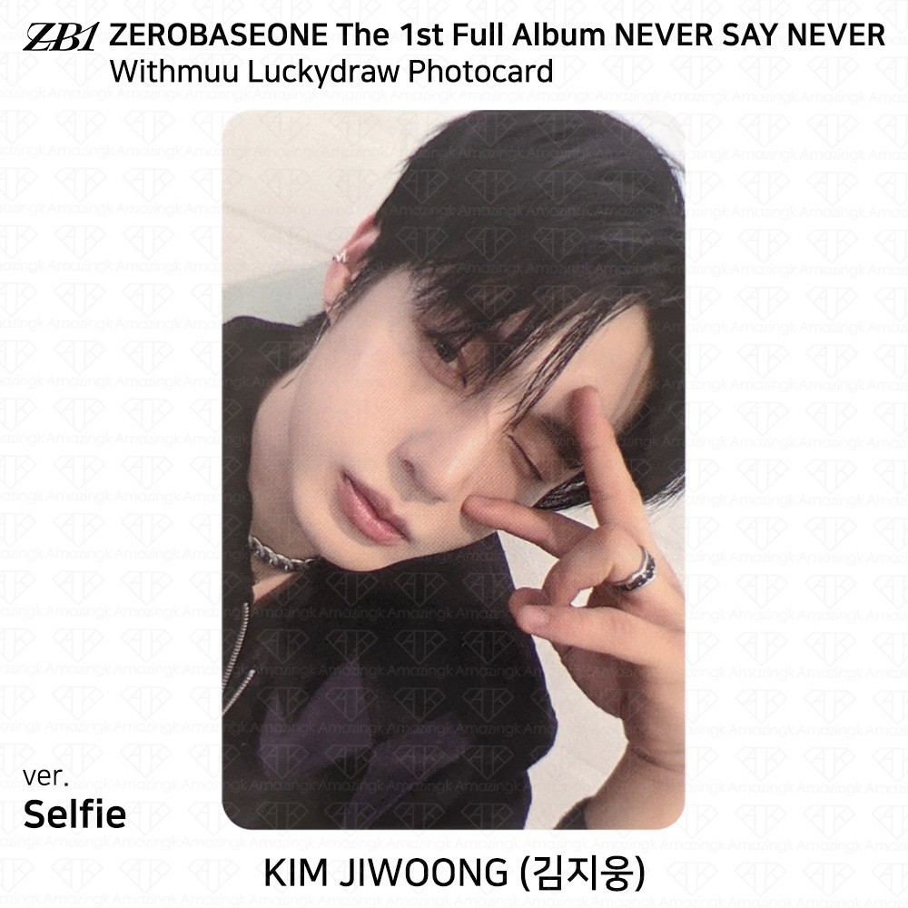 ZEROBASEONE ZB1 The 1st Full Album NEVER SAY NEVER Withmuu