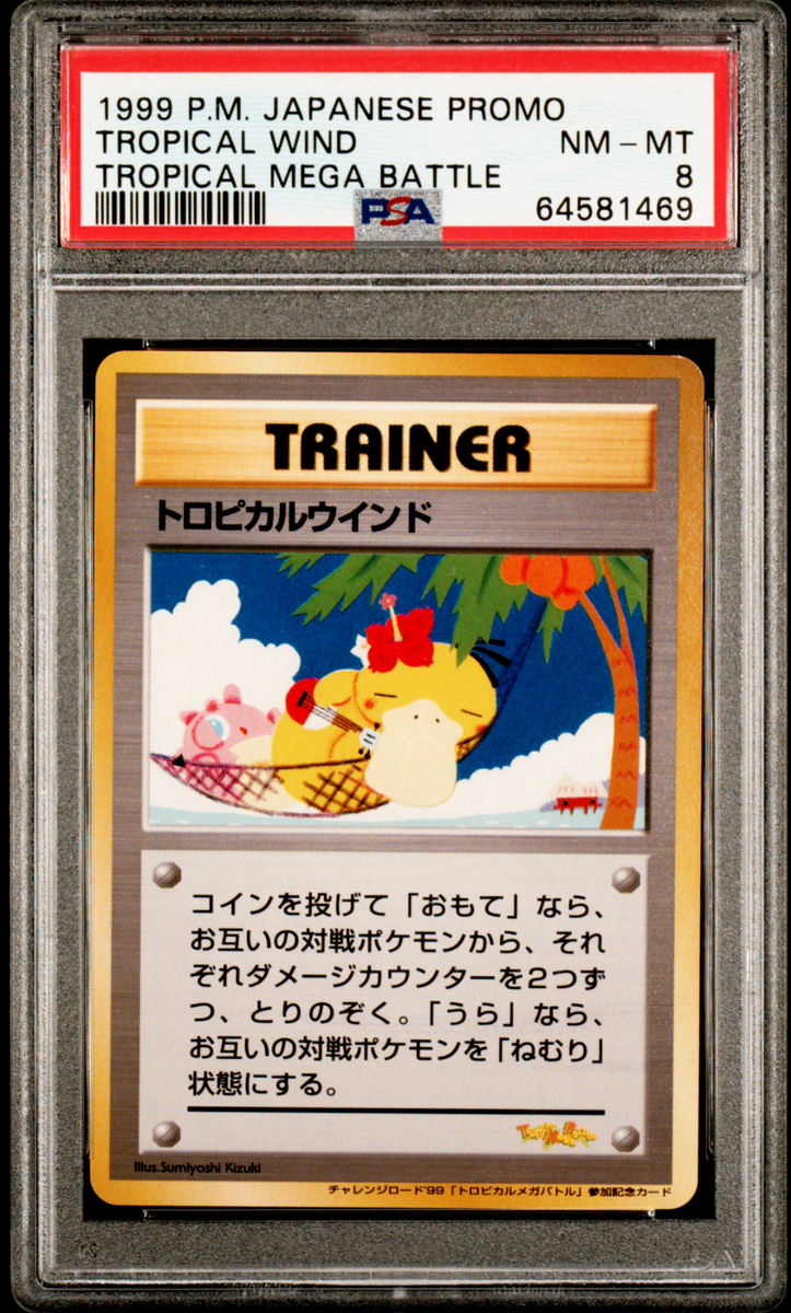 1999 Pokemon Japanese Tropical Mega Battle Promo Tropical Wind PSA