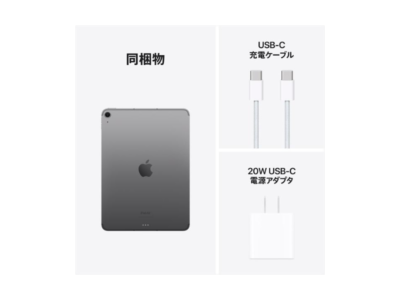 Apple iPad Air 11In 128GB Wi-Fi Space Gray M2 Chip MUWC3J/A JAPAN