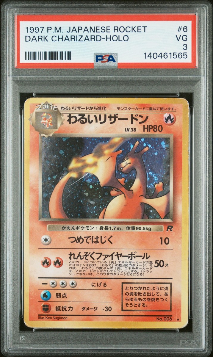 Dark Charizard Rocket Gang Holo (Japanese) for sale online | eBay