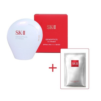 SK-II Genoptics CC Primer #Beige SPF 50+ / PA ++++ 30g + Gift SK2