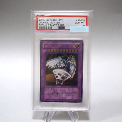 Yu-Gi-Oh PSA10 GEM MINT UFOroid Fighter CRV-JP034 Ultimate Relief