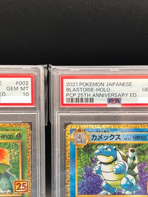 PSA10 Sequential Set Charizard Blastoise Venusaur Pokemon Card