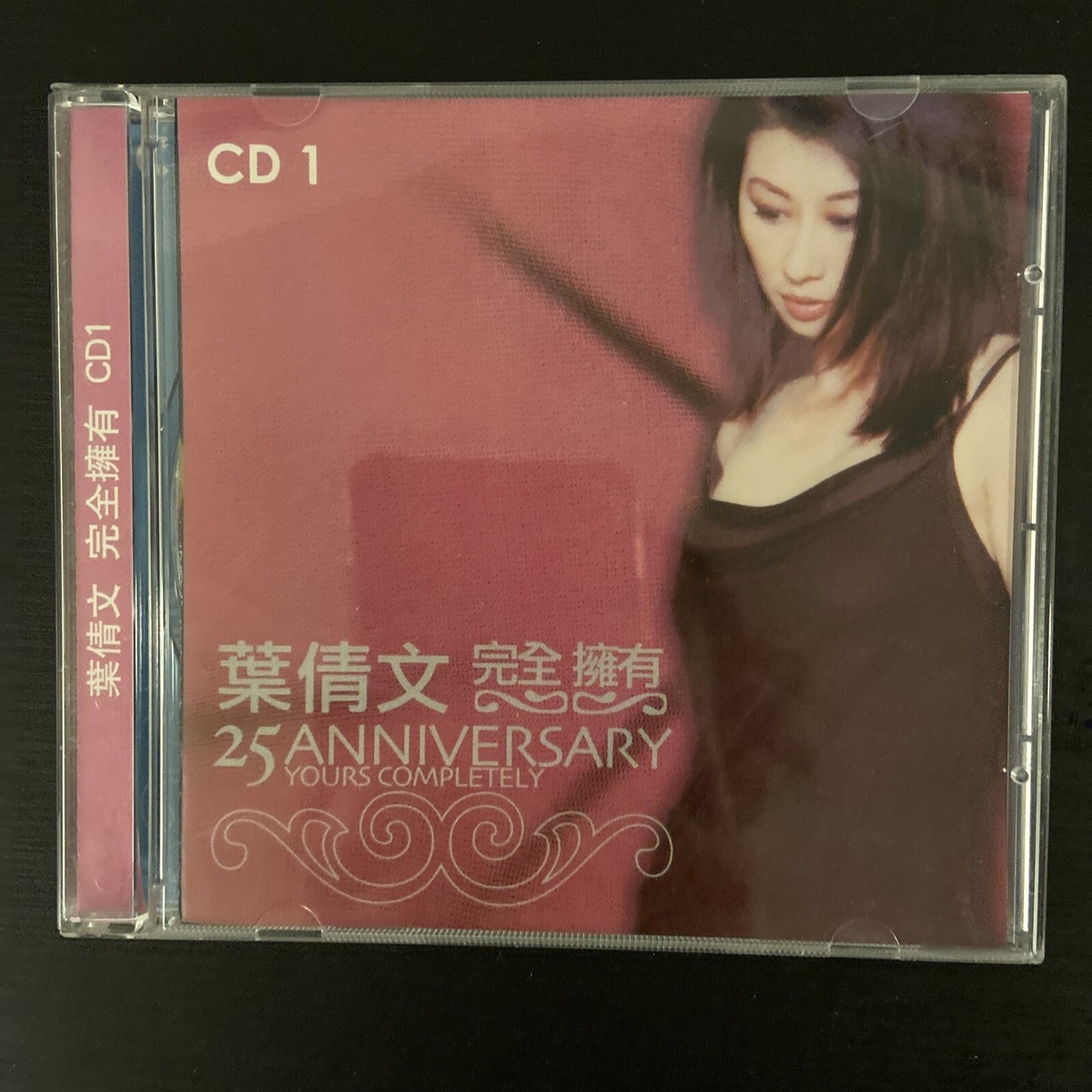 台湾歌極品 百聴不厭 CD 【公式通販】
