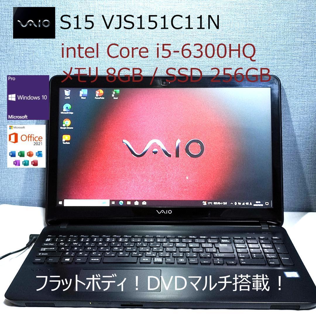 SONY VAIO S15 VJS151C11N Laptop Core i5-6300HQ 6th Generation 8GB