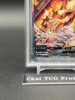 PSA 10 Flareon V 073/069 SR SA Alt Art Eevee Heroes s6a Pokemon