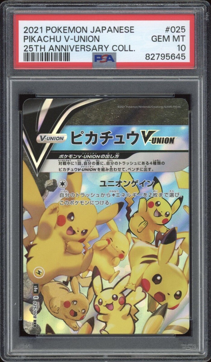 2021 Pokemon JAPANESE 25th Anniversary s8a Pikachu V Union 025/028