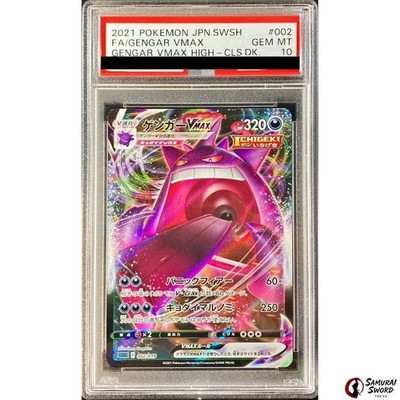 PSA 10 Gengar VMAX 002/019 Pokemon Card Japanese | eBay