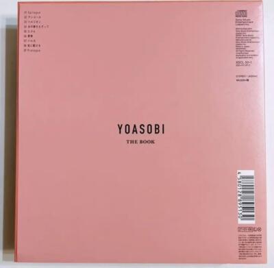 YOASOBI THE BOOK Limited Edition CD Album JP Accessories Japanese