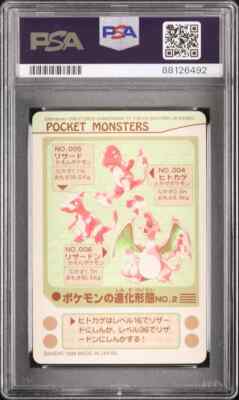 Charizard Evolution No.2 Pokemon 1998 Prism Bandai Sealdass