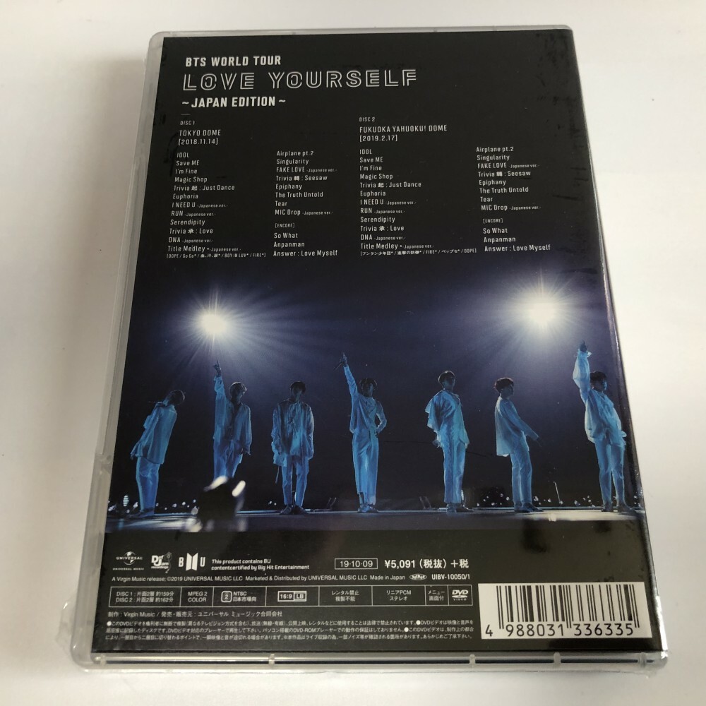 BTS WORLD TOUR 'LOVE YOURSELF' JAPAN EDITION 2DVD SEALED | eBay