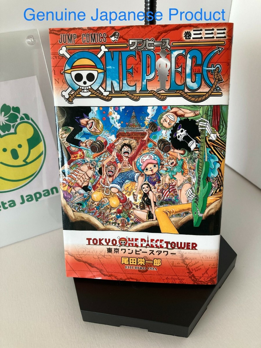 ONE PIECE Volume 333 Tokyo One Piece Tower Special Edition 3rd