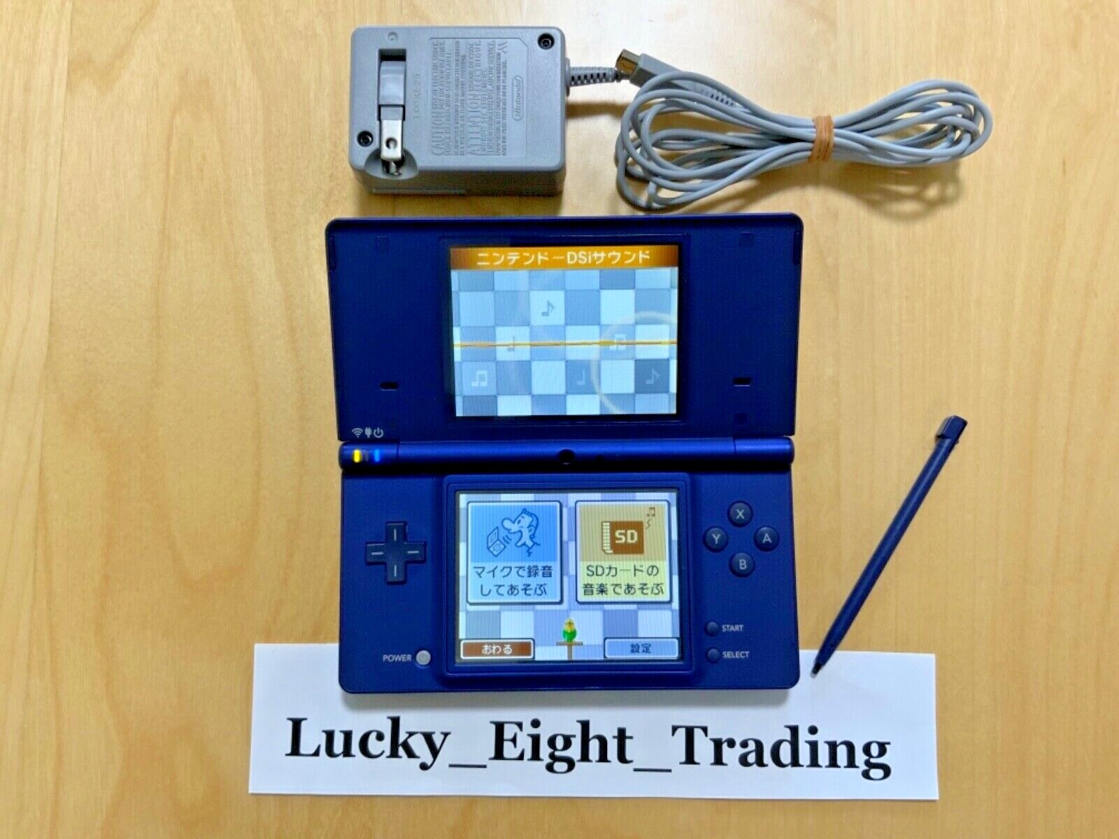 ニンテンドーDsi メタリックブルー（6点セット） 【公式通販】