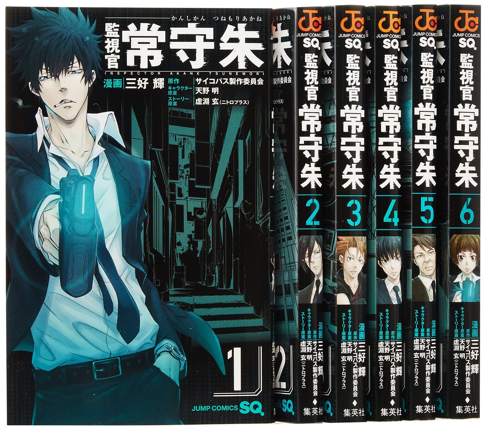 Psycho-Pass manga: Kanshikan Tsunemori Akane vol.1~6 Complete Set
