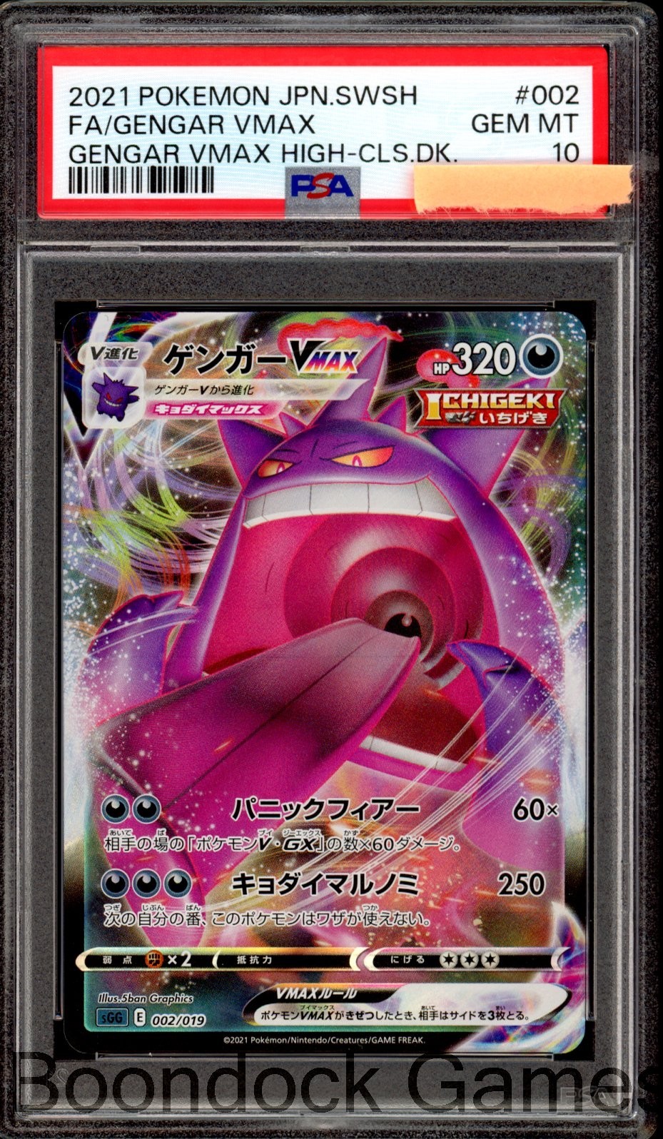 Pokemon PSA 10 Gengar VMAX 002 High Class Deck Japanese | eBay