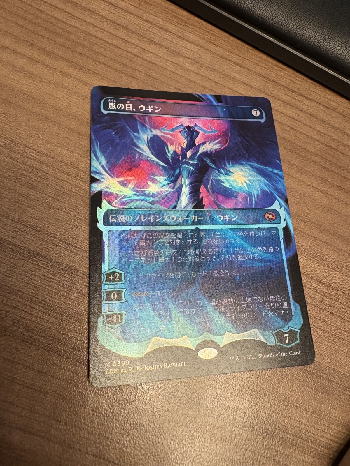 Ugin, Eye of the Storms Japanese Showcase FOIL Tarkir: Dragonstorm