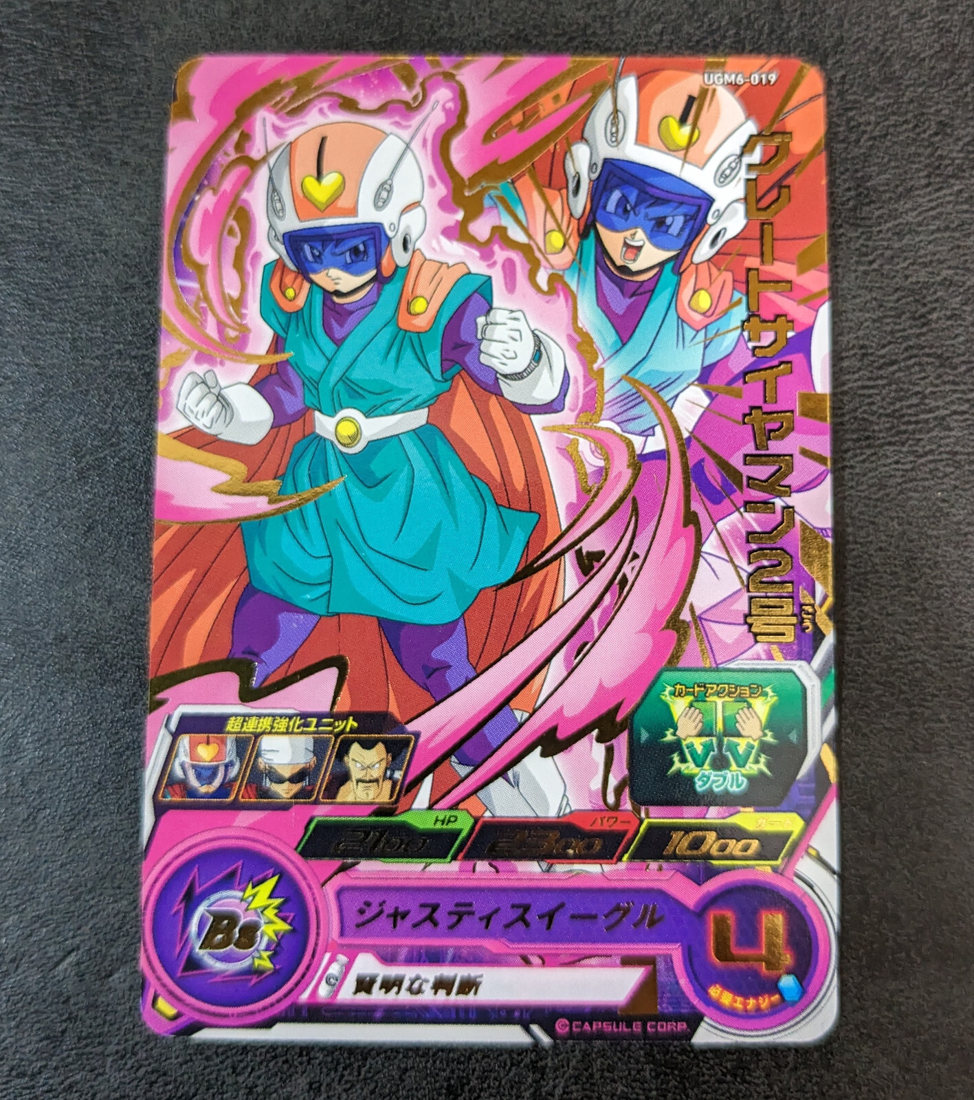 Sale! Dragon Ball Heroes card Great Saiyaman 2 UGM6-019 R JAPANESE
