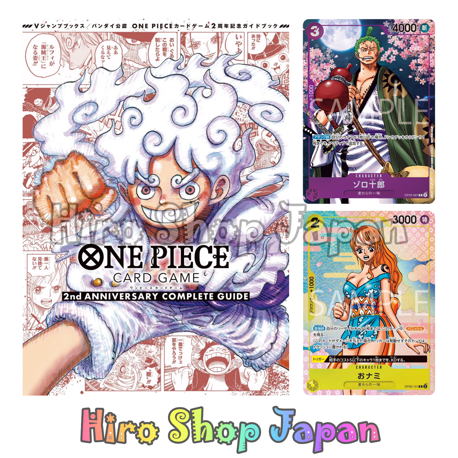 ONE PIECE CARD GAME 2nd ANNIVERSARY COMPLETE GUIDE 2 appendix