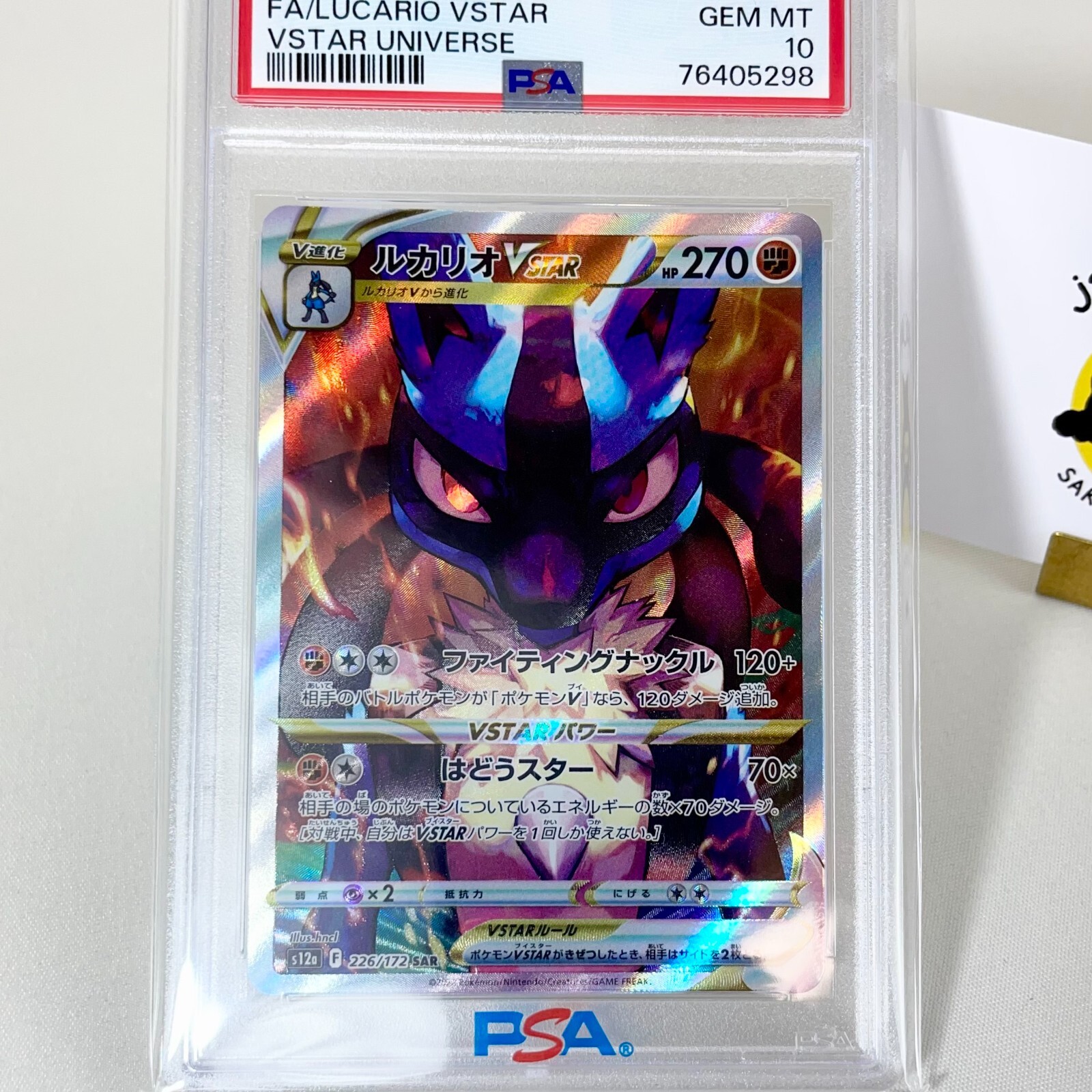 PSA 10 Gem Mint Lucario VSTAR SAR 226/172 s12a VSTAR Universe