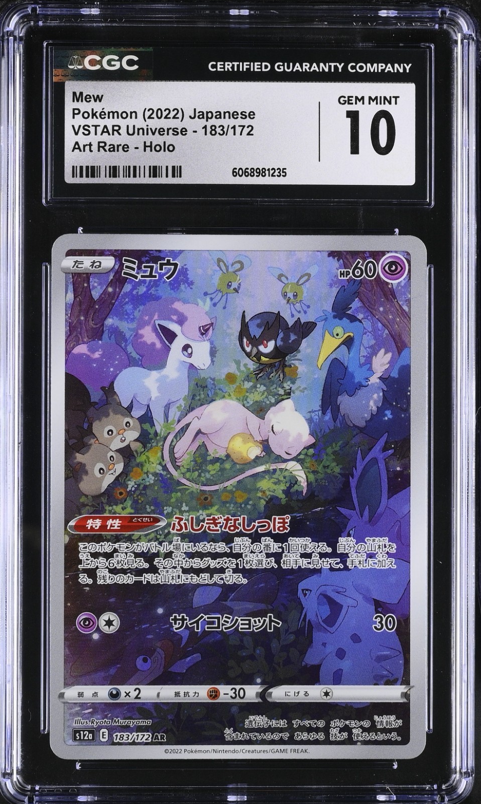 CGC 10 Mew 183/172 AR Art Rare VSTAR Universe s12a Pokemon Card | eBay