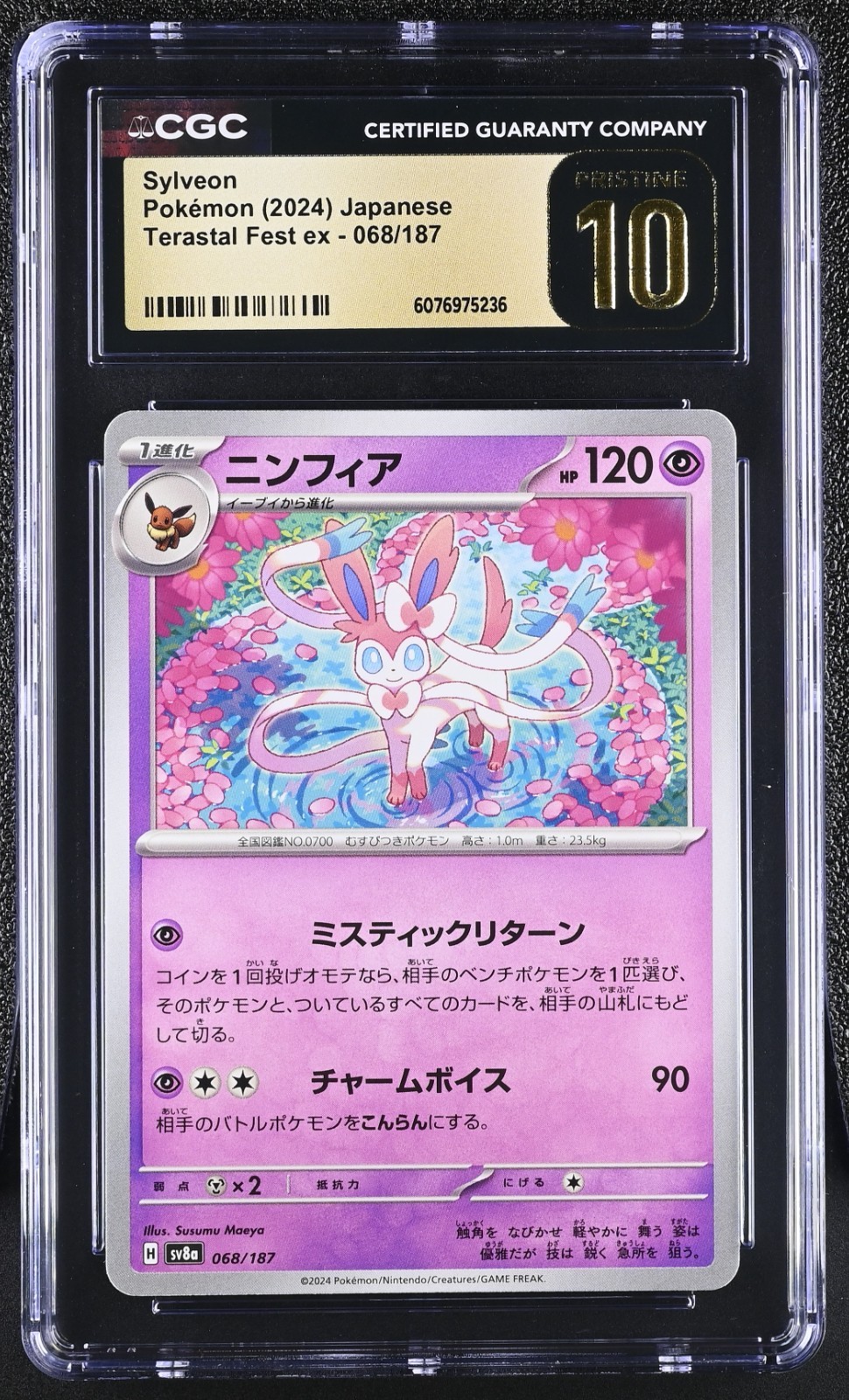 CGC 10 Pristine Sylveon 068/187 Terastal Fest ex sv8a Pokemon Card