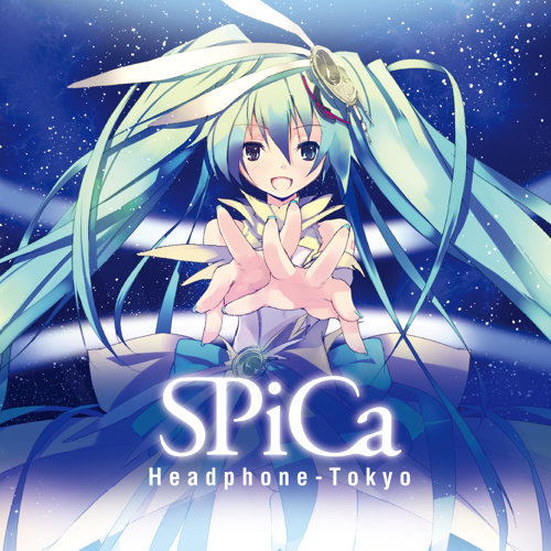 SPiCa (feat. 初音ミク)-歌詞-とくP-KKBOX