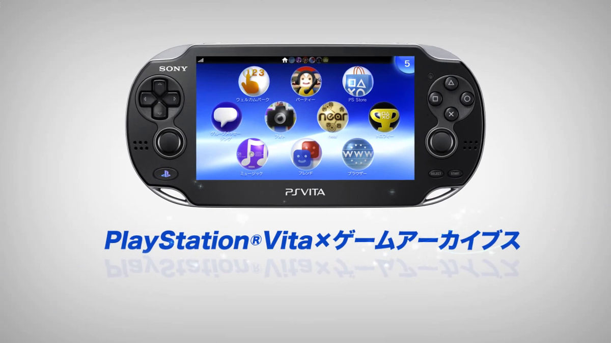 歴代FFシリーズなどPS用ソフト600タイトル以上が本日からVitaで順次